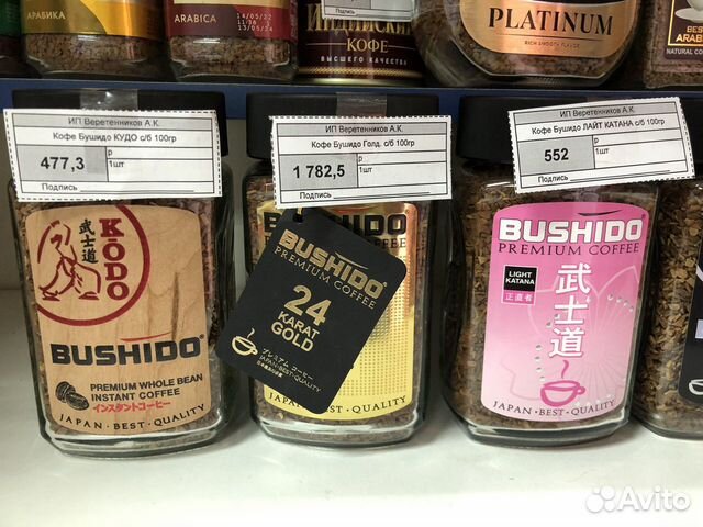 Кофе Бушидо Голд 100гр