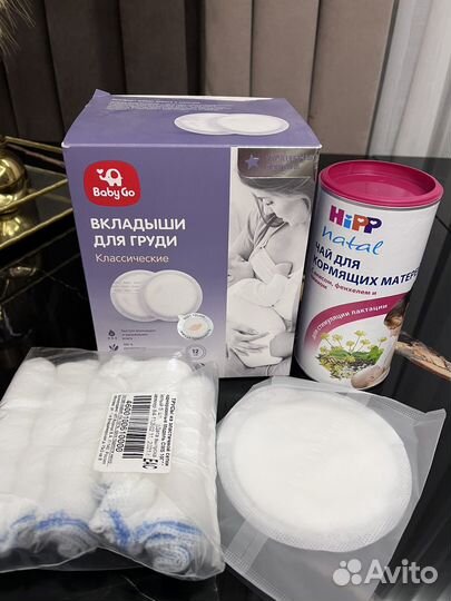 Набор в роддом