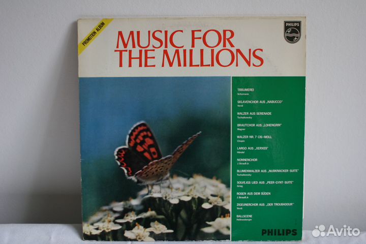 Классическая музыка на виниле