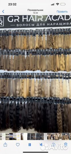 Настоящие волосы