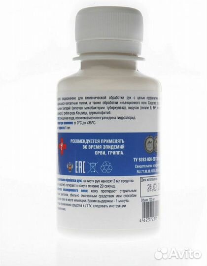 Антисептик тефлекса, 100мл