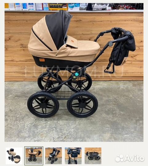 Коляска 2 в 1
