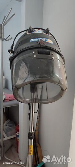 Сушуар парикмахерский