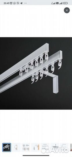 Карниз двухрядный 130 и 200