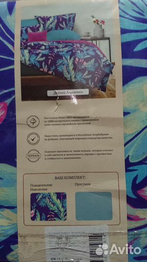 Кпб, 1.5 перкаль