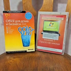 Microsoft office 2010 BOX и Windows 7 BOX