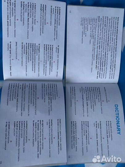 Английский для детей