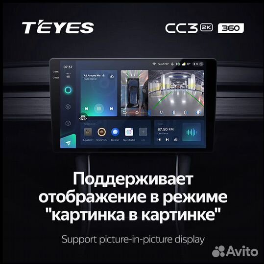 Teyes CC3 2K 360 6/128 комплект с 4 камерами