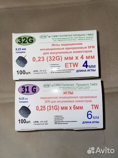 Иголки для шприц ручек