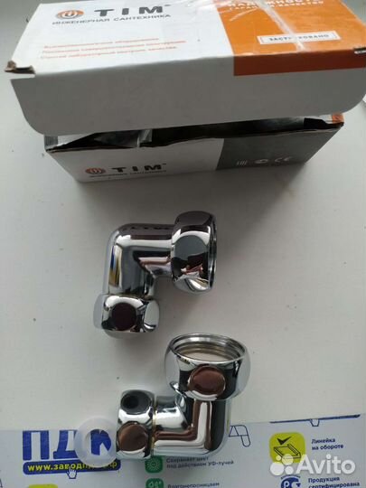 Уголки для полотенцесушителя,хром