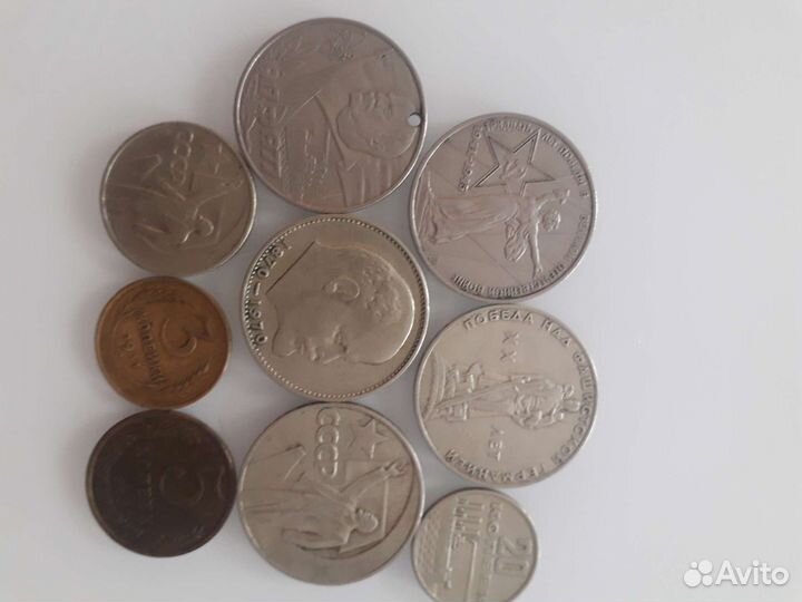 Монеты СССР