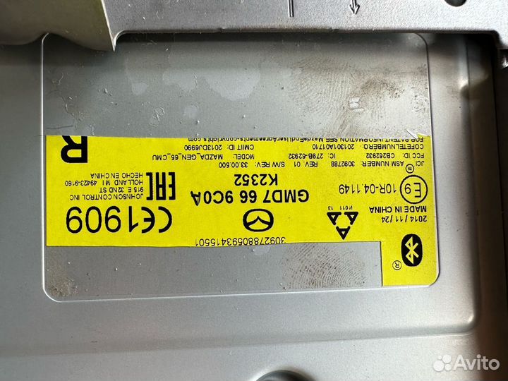 Блок магнитолы Mazda 6 gj блютуз gmd7669c0a 7986