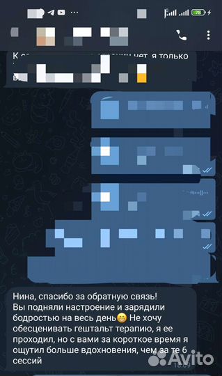 Клинический психолог