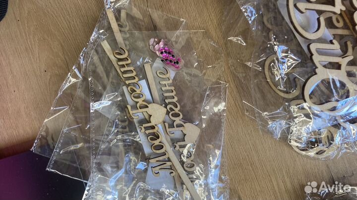 Топер из фанеры