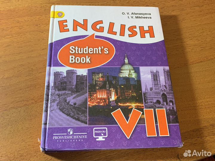 English VII Student’s Book