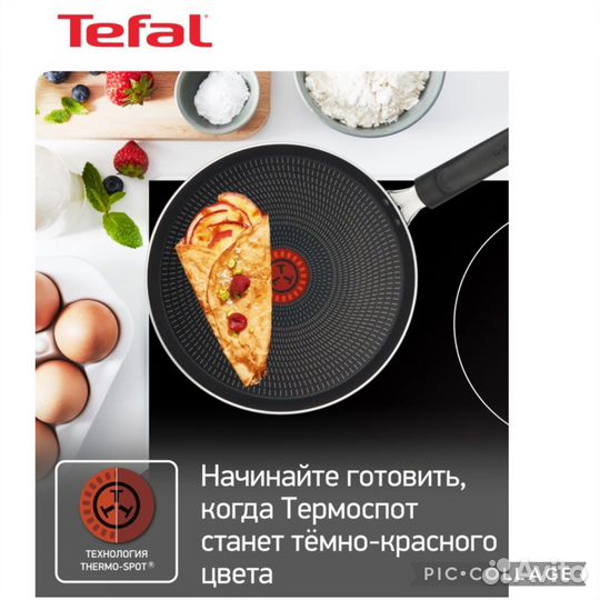Tefal сковородка для блинов 22 см оригинал