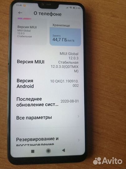 Xiaomi Mi 8 Lite, 4/64 ГБ