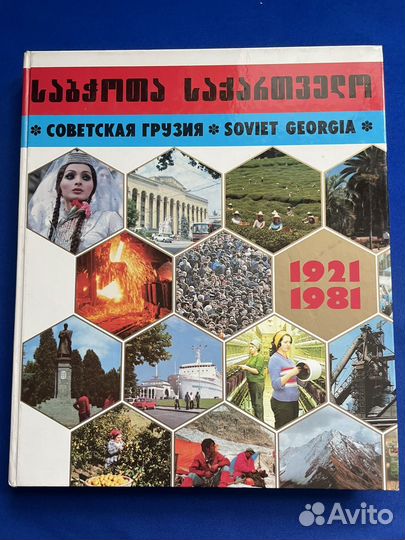 Энциклопедии и книги по истории и архитектуре