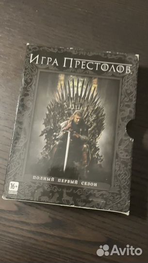 Игра престолов - Весь первый сезон на DVD