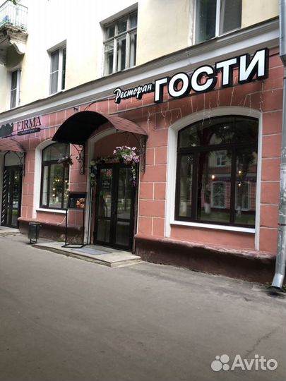 Кухонный работник посудомойщица