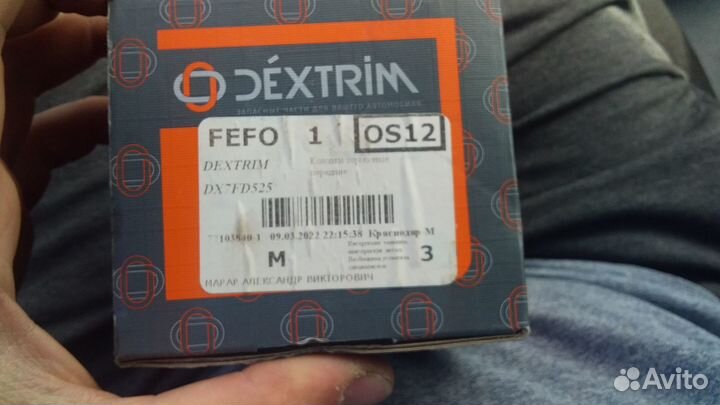 Тормозные колодки