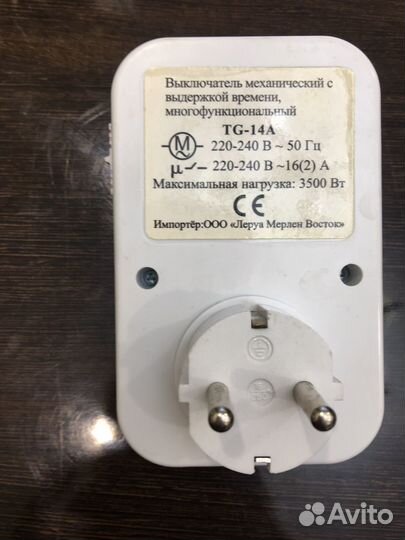 Выключатель с таймером
