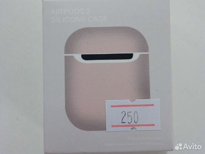 Силиконовый чехол для AirPods2 бежевый