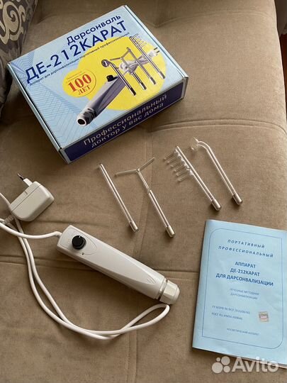 Драсонваль портативный для исцеления