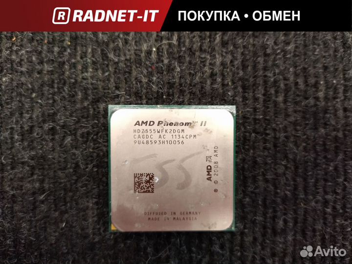 Процессор AMD Phenom II X2 555 AM3