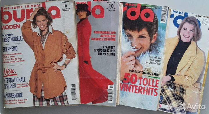 Старые журналы Бурда
