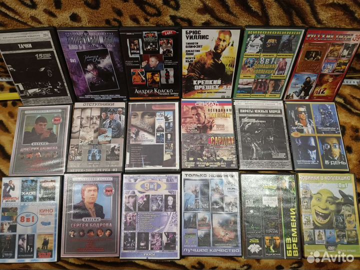 Двд диски фильмы, музыка