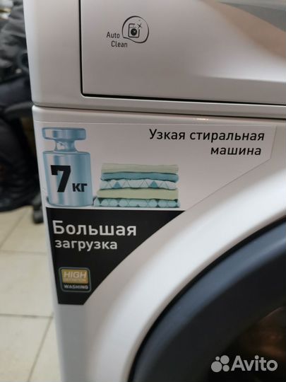 Стиральная машина на 7кг