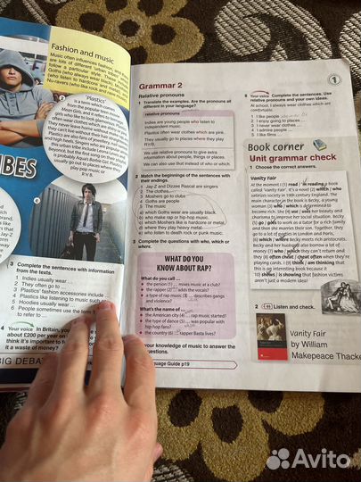 Книги для школы