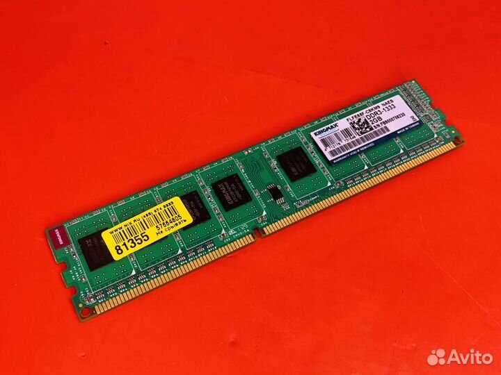 Озу DDR3 Kingmax 2Gb 1333MHz