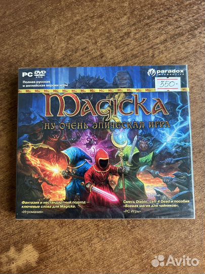 Компьютерные игры,диски на пк,лицензия, Magicka