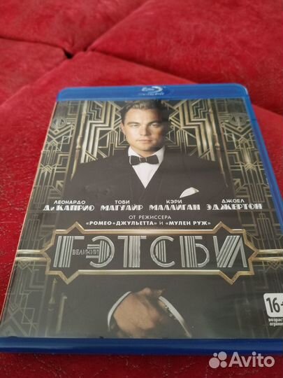 Blu ray диски