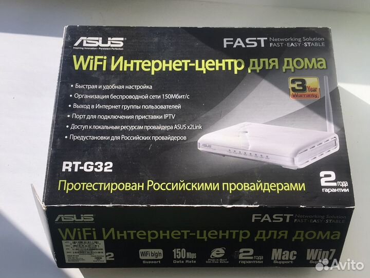 Wifi роутер asus rt-g32