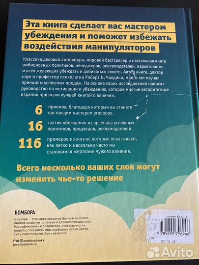 Криги по психологии и саморазвитию