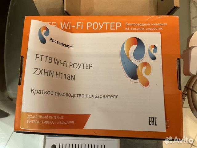 Wifi роутер Ростелеком