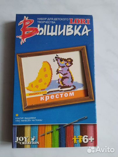 Готовая вышивка крестом