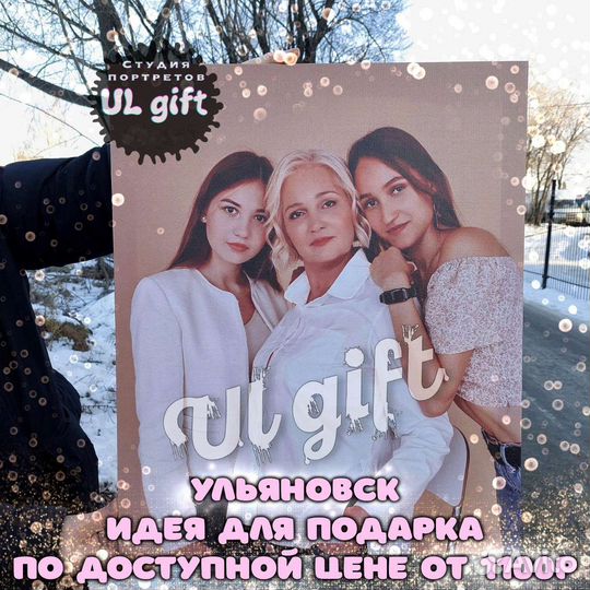 Фото на холсте, портреты по фото