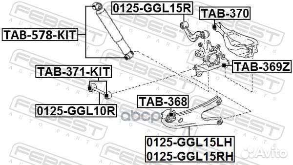 Сайлентблок задней цапфы toyota highlander 2013