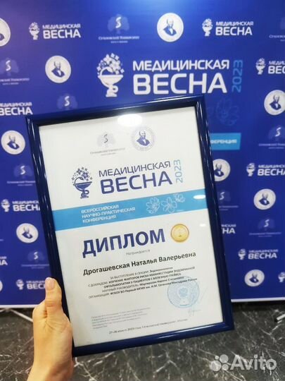 Репетитор по медицинским предметам