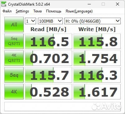 Переносной жёсткий диск USB 3.0 500GB