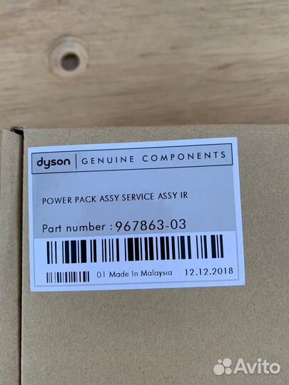 АКБ для пылесосов Dyson новый оригинал