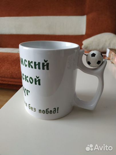 Кружка с надписью 