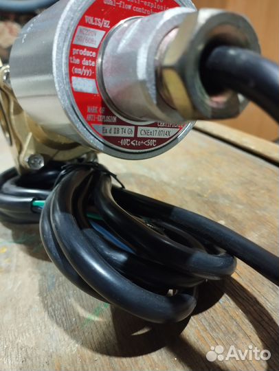 Соленоидный клапан TDW-20 мм