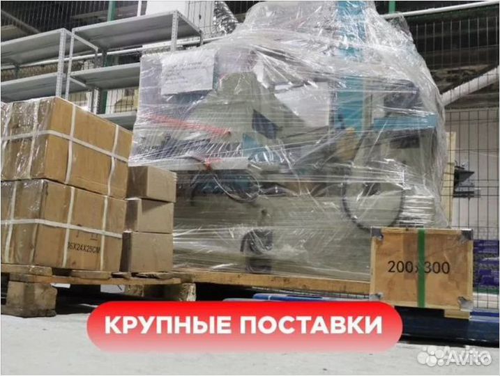 Микрометр рычажный мри 250 (0,002) кировинструмент