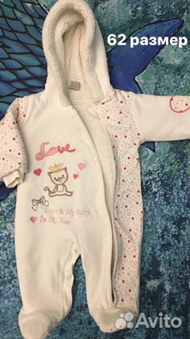 Комбинезон