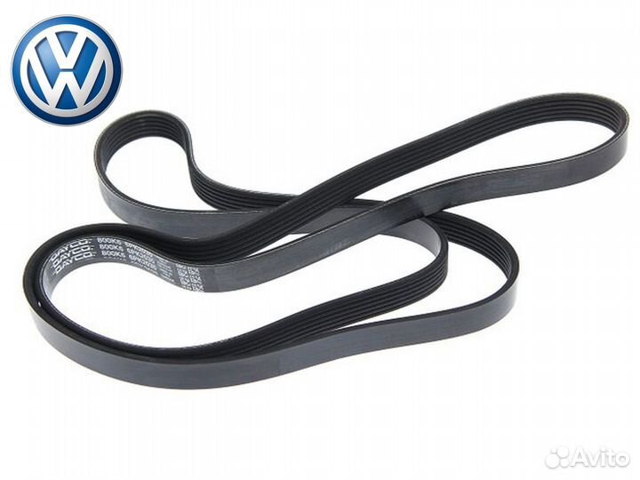 Приводной ремень VW belt